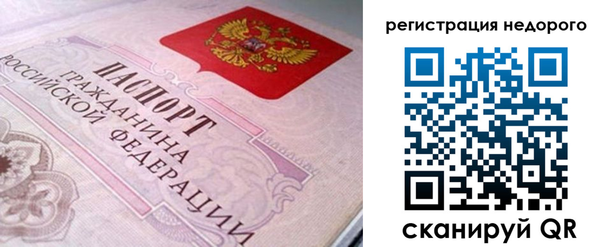 регистрация для дет. сада в Спасске-Дальнем