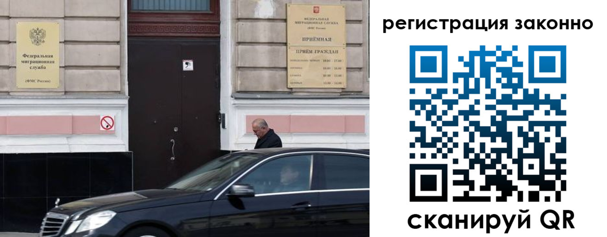 временная регистрация собственник в Спасске-Дальнем